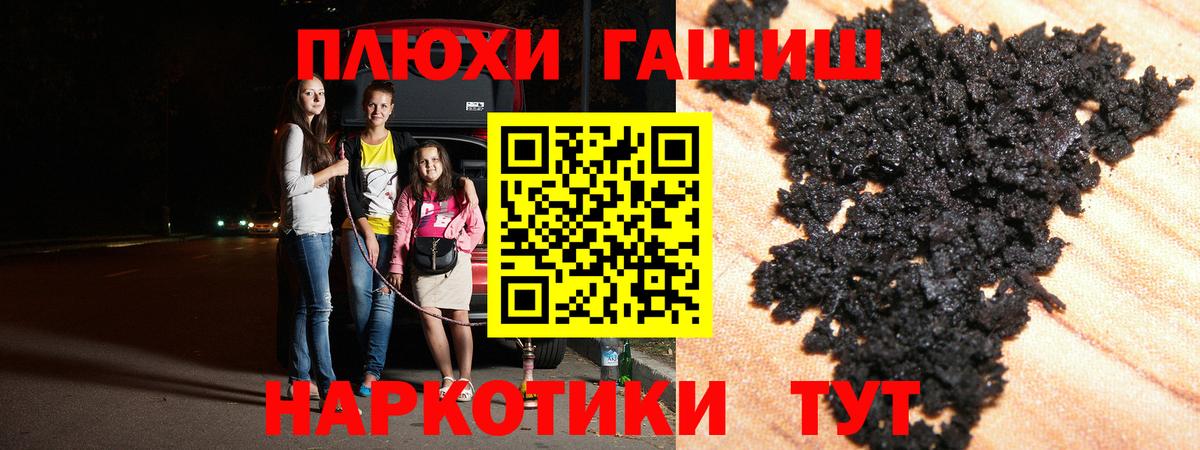 Гашиш  Гашиш ice o lator  Калуга  Вход с VPN  Гашиш Cannabis 