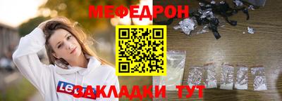 крисы Ликино-Дулёво