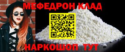 каннабис Лесосибирск