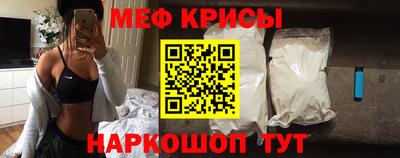 наркотики Ливны