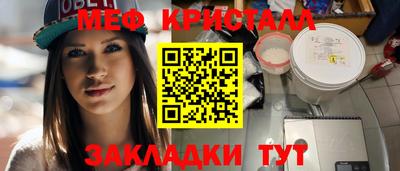 наркотики Ливны