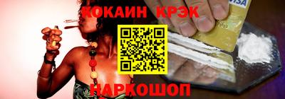 наркотики Ливны