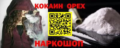 наркотики Ливны