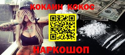 каннабис Лесосибирск