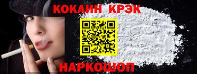 каннабис Лесосибирск