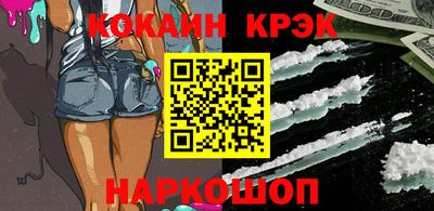 крисы Ликино-Дулёво