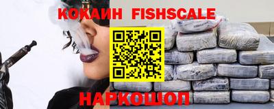 наркотики Ливны