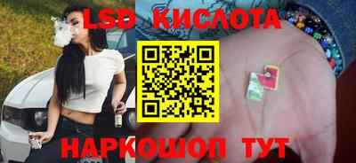 каннабис Лесосибирск
