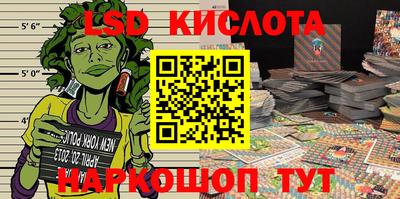 каннабис Лесосибирск