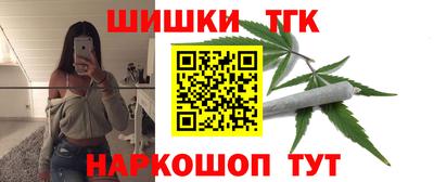 наркотики Ливны