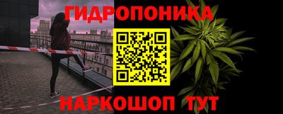 каннабис Лесосибирск