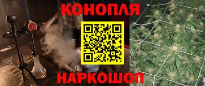наркотики Ливны