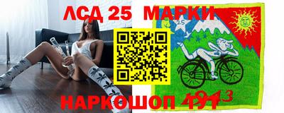 каннабис Лесосибирск