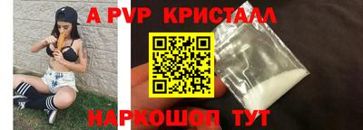 наркотики Ливны