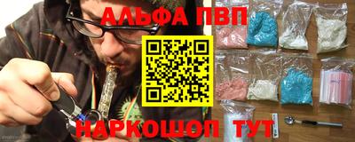 наркотики Ливны