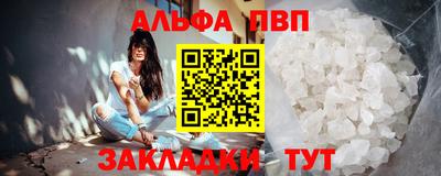 наркотики Ливны