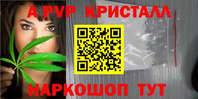каннабис Лесосибирск