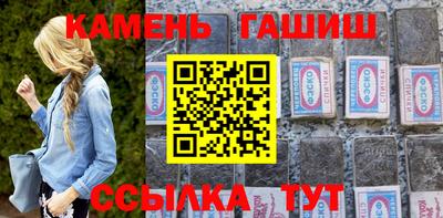 каннабис Лесосибирск
