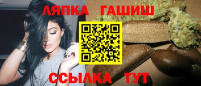 наркотики Ливны