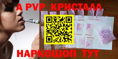 наркотики Ливны