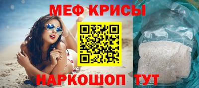 наркотики Ливны