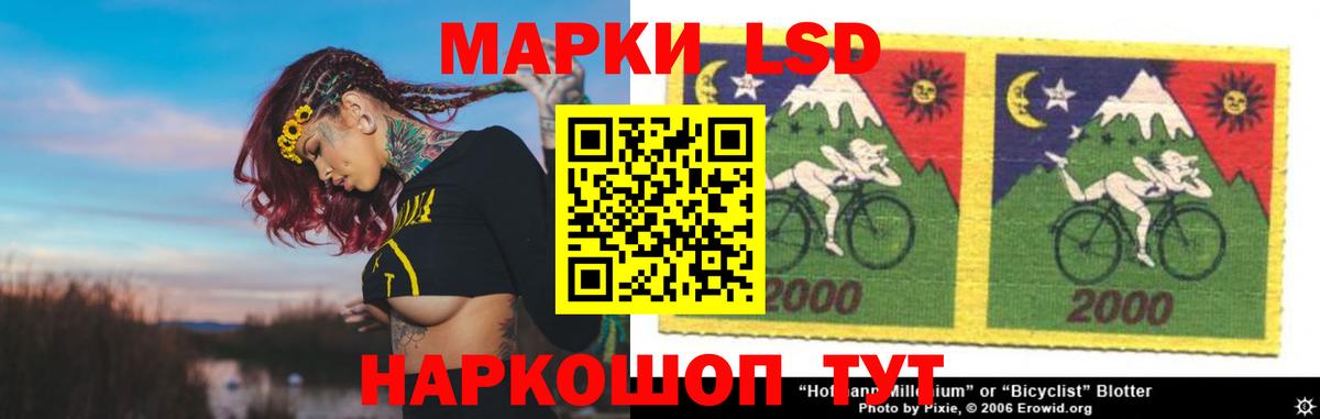 ЛСД экстази ecstasy  ЛСД экстази ecstasy  МЕГА рабочий сайт  Вход с VPN  Калуга 
