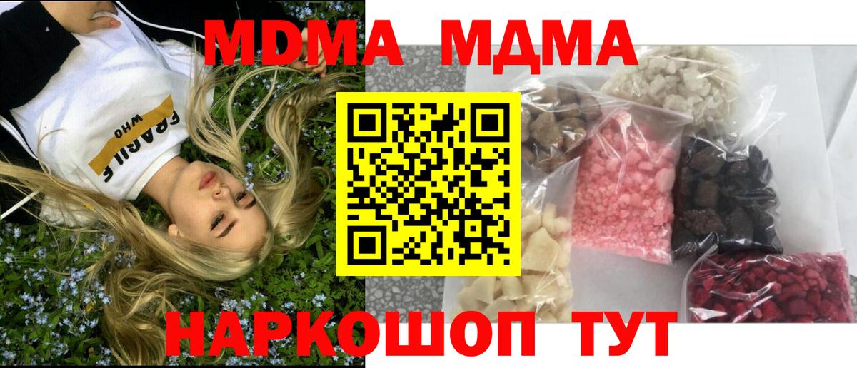 Codein  ГАШ  A PVP СОЛЬ кристаллы  Мефедрон кристаллы  Вход с VPN  Калуга  Бошки Шишки  Кокаин 