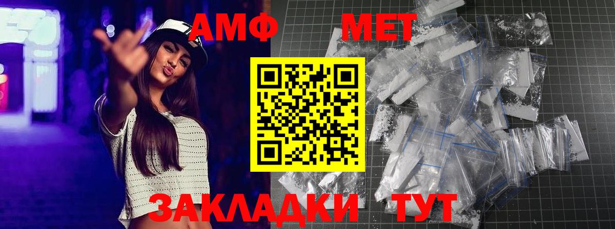 Метамфетамин винт  Метамфетамин винт  Калуга  Вход с VPN 