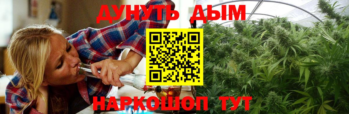 Бошки Шишки White Widow Калуга