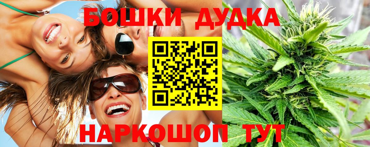 Бошки марихуана Ganja  Бошки Шишки MAZAR  Вход с VPN  Шишки марихуана LSD WEED  Калуга 